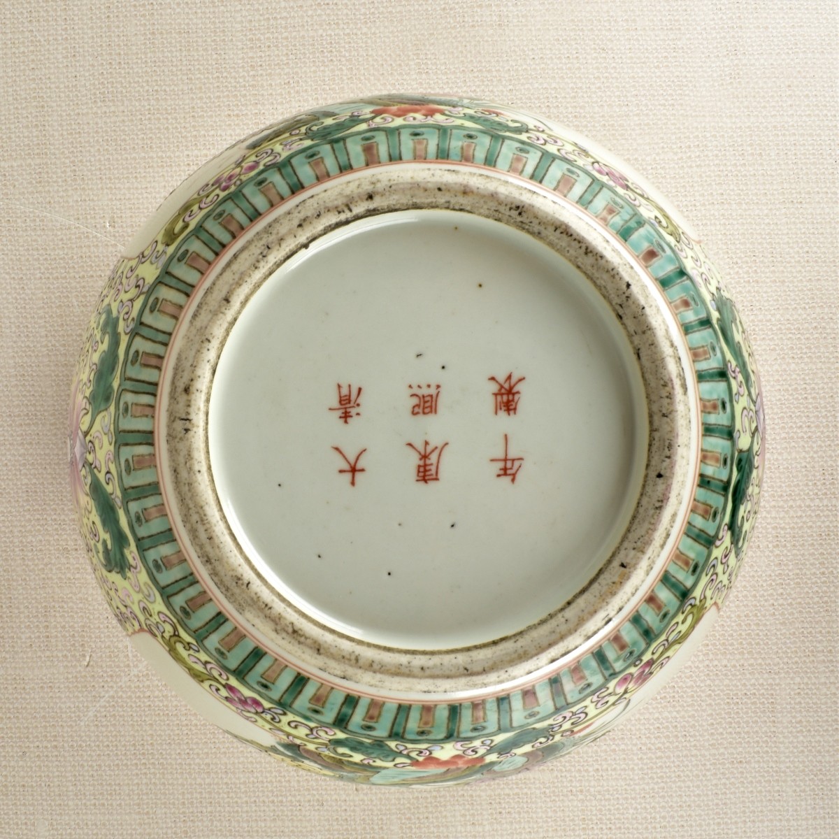 Chinese Famille Rose Jardiniere