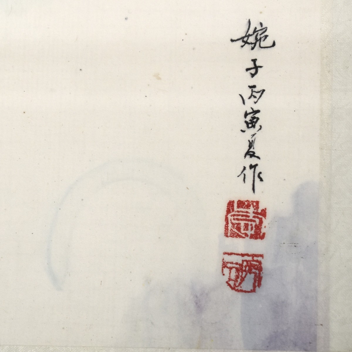 Japanese Watercolors
