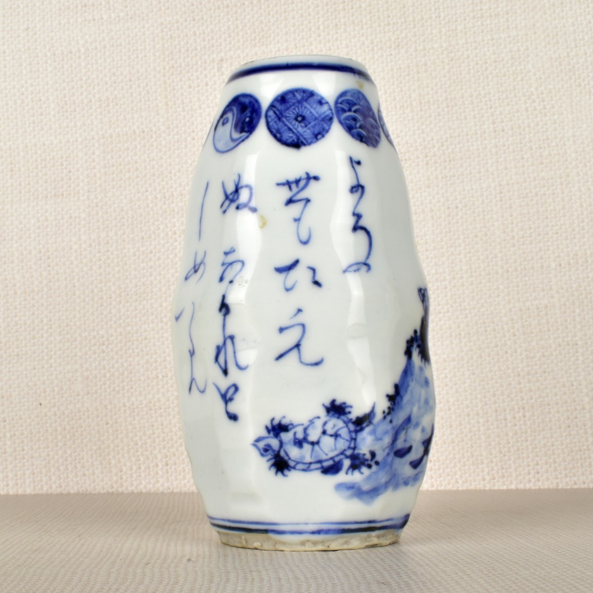 Chinese Blue and White Vases