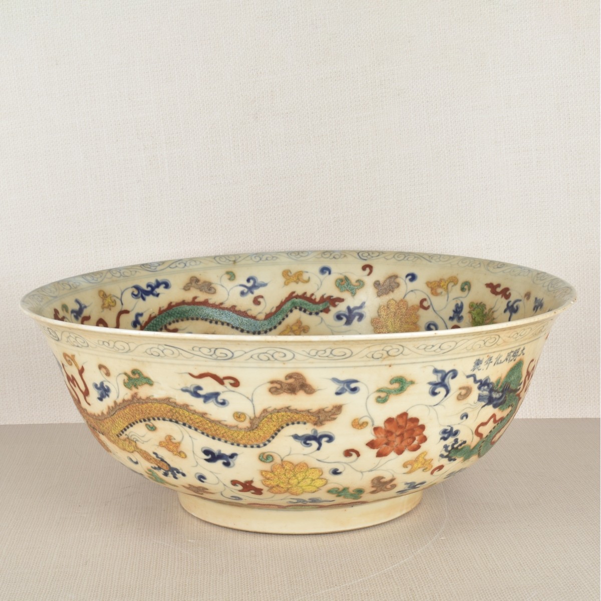 Chinese Bowl