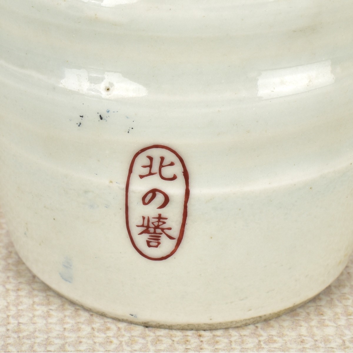 Japanese Studio Porcelain Vases
