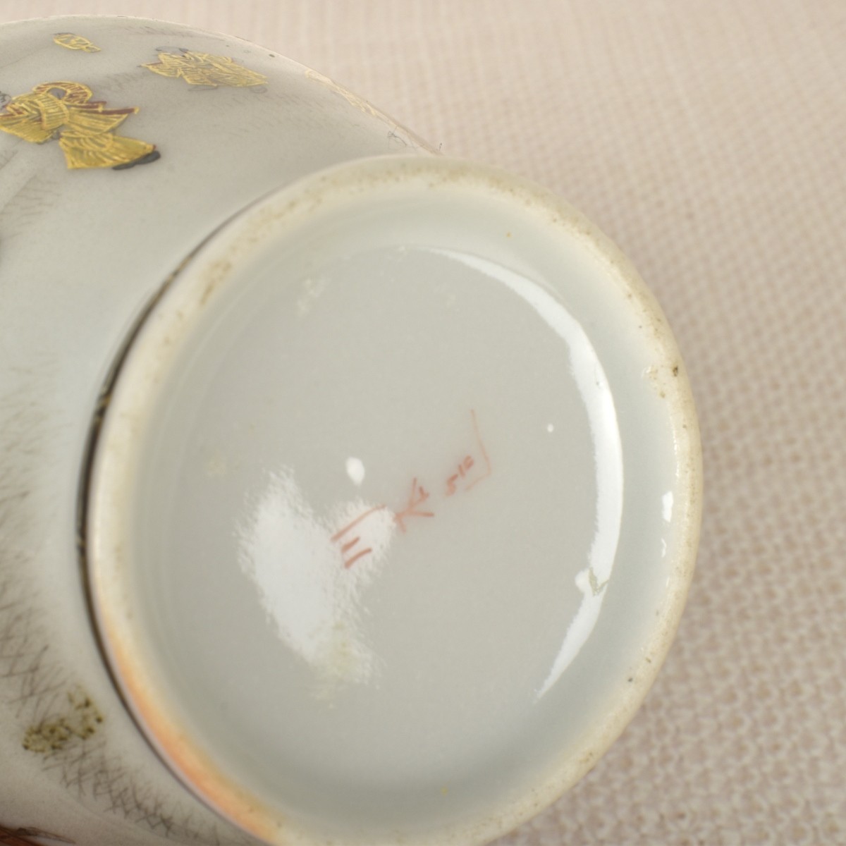 Japanese Kutani Plate and Vase