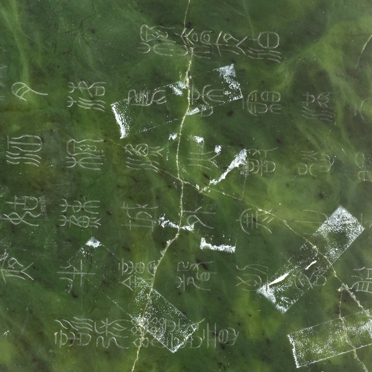Japanese Green Jade Plaque