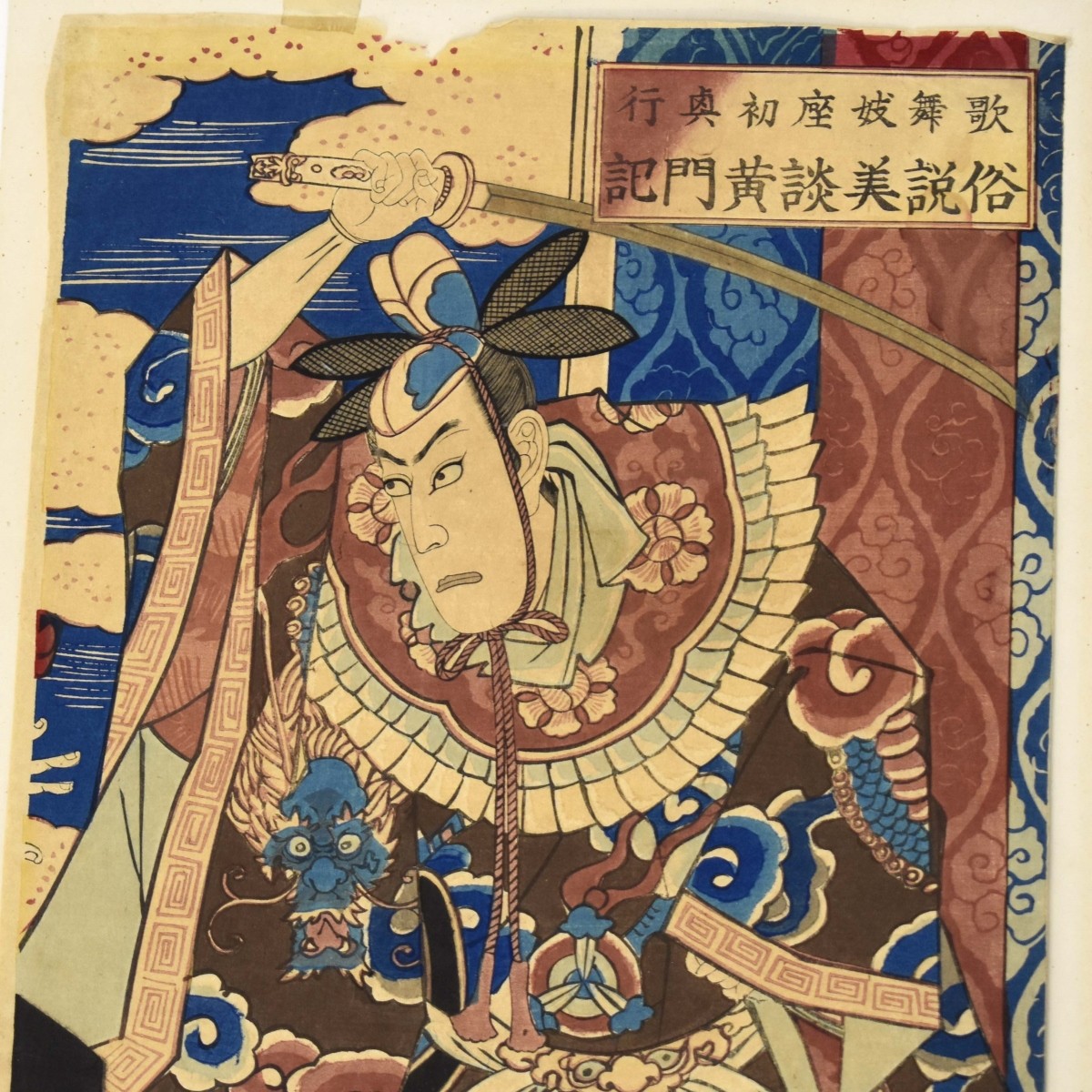 Antique Japanese Items