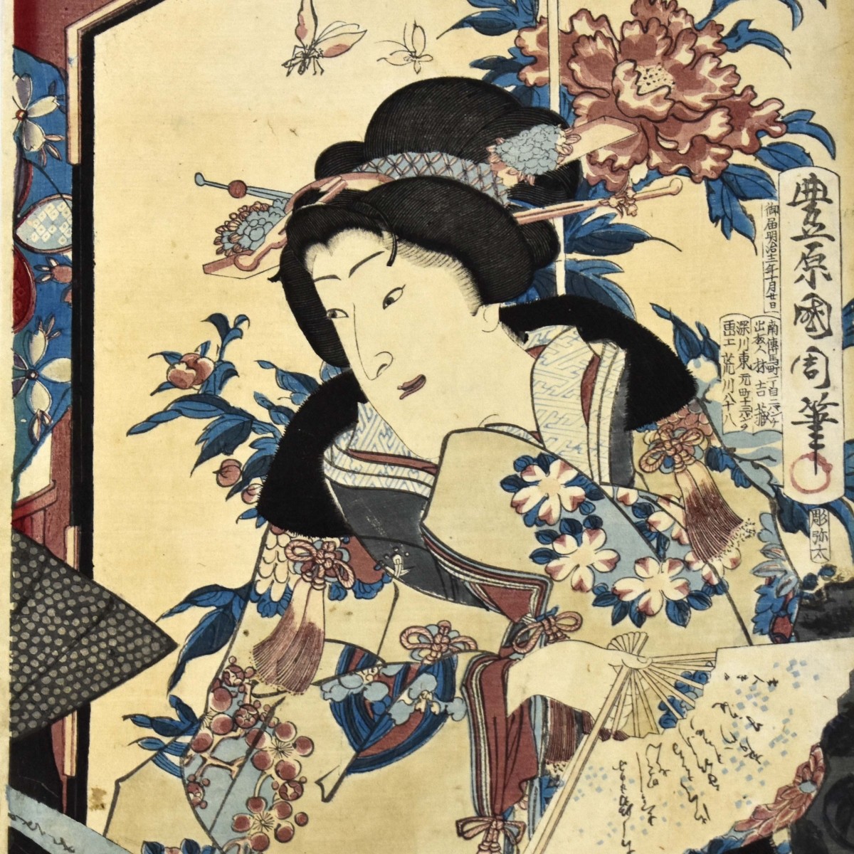 Antique Japanese Items