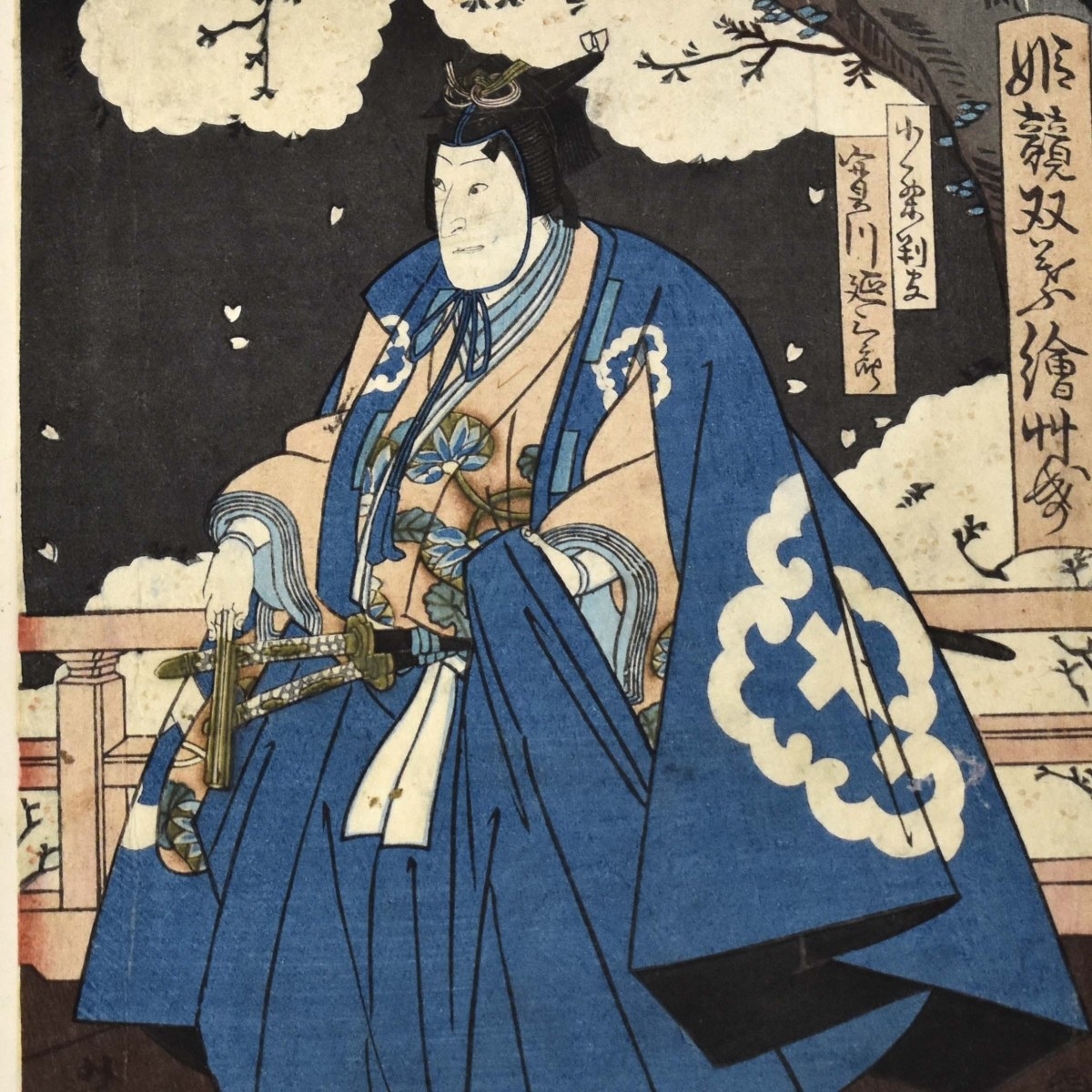Antique Japanese Items