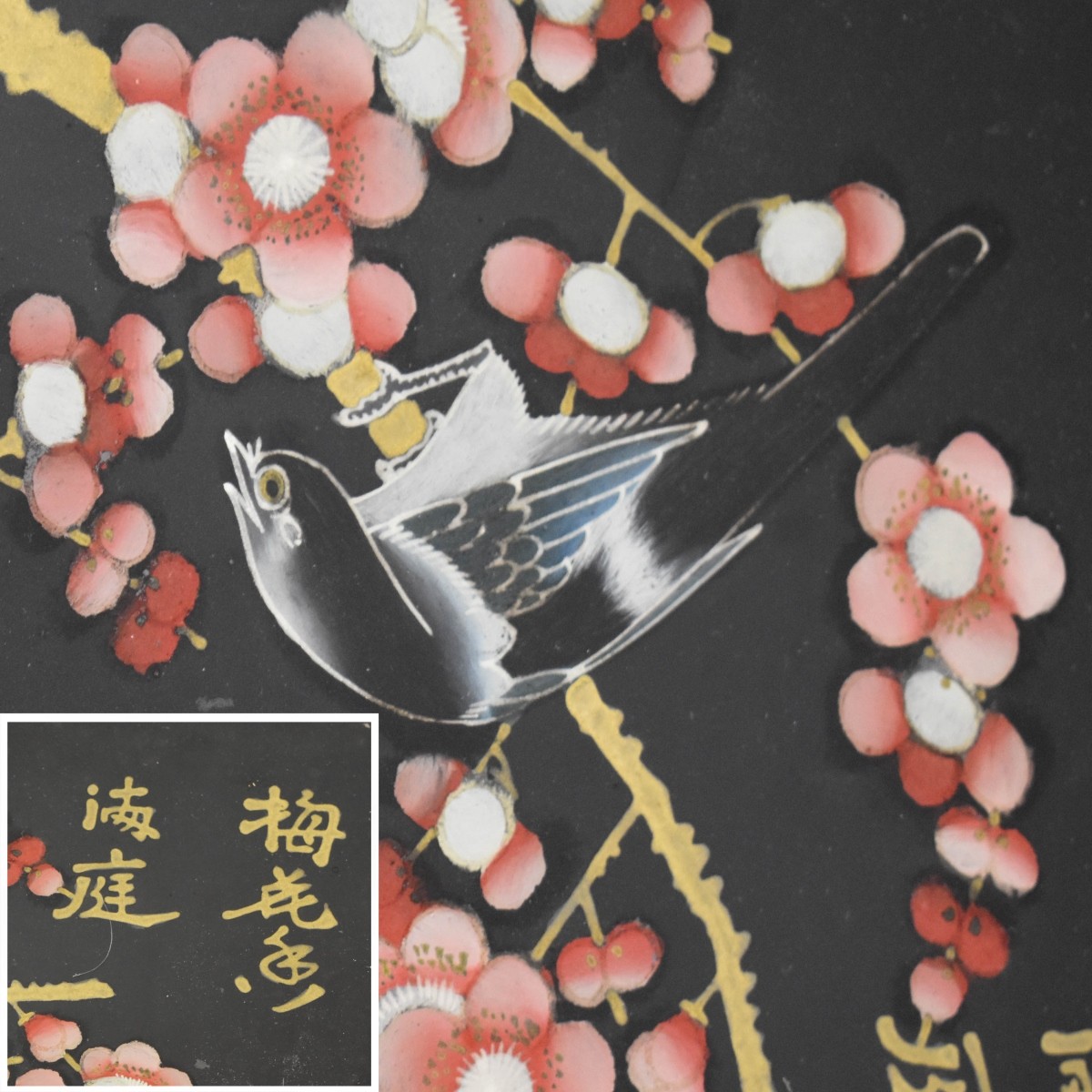 19th Century Chinese Reverse Paintings