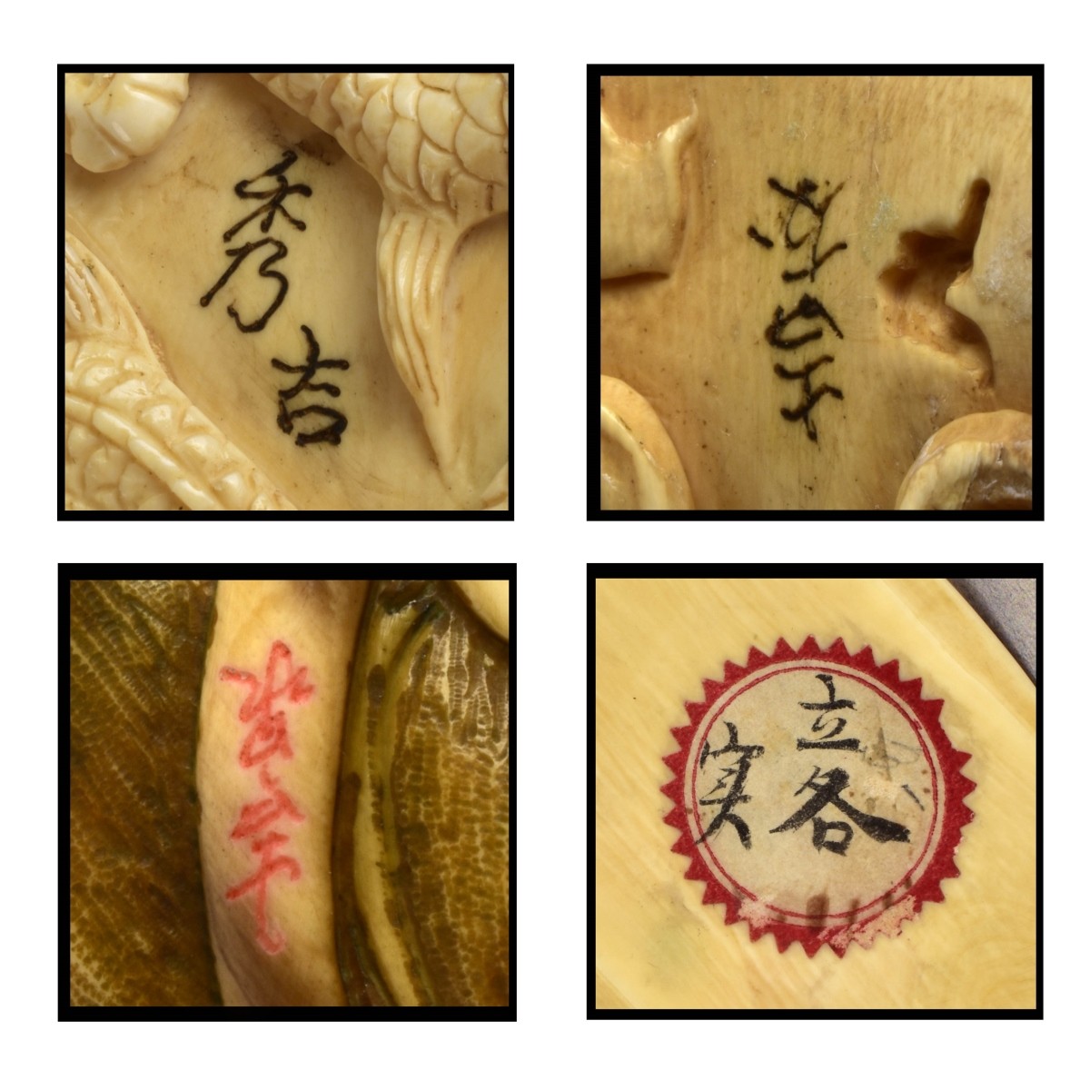 Antique Japanese Carved Figures
