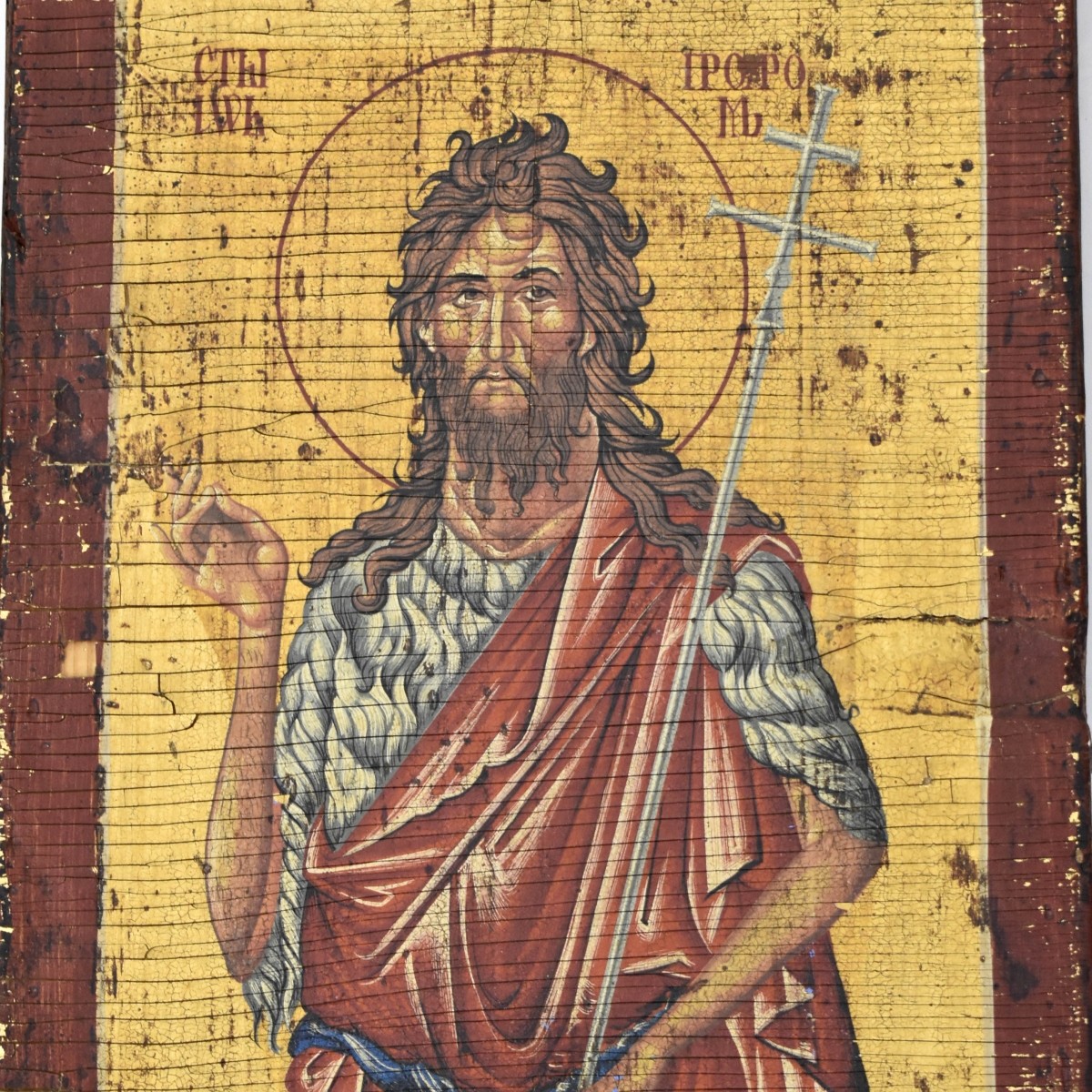 Antique Style Russian Icons