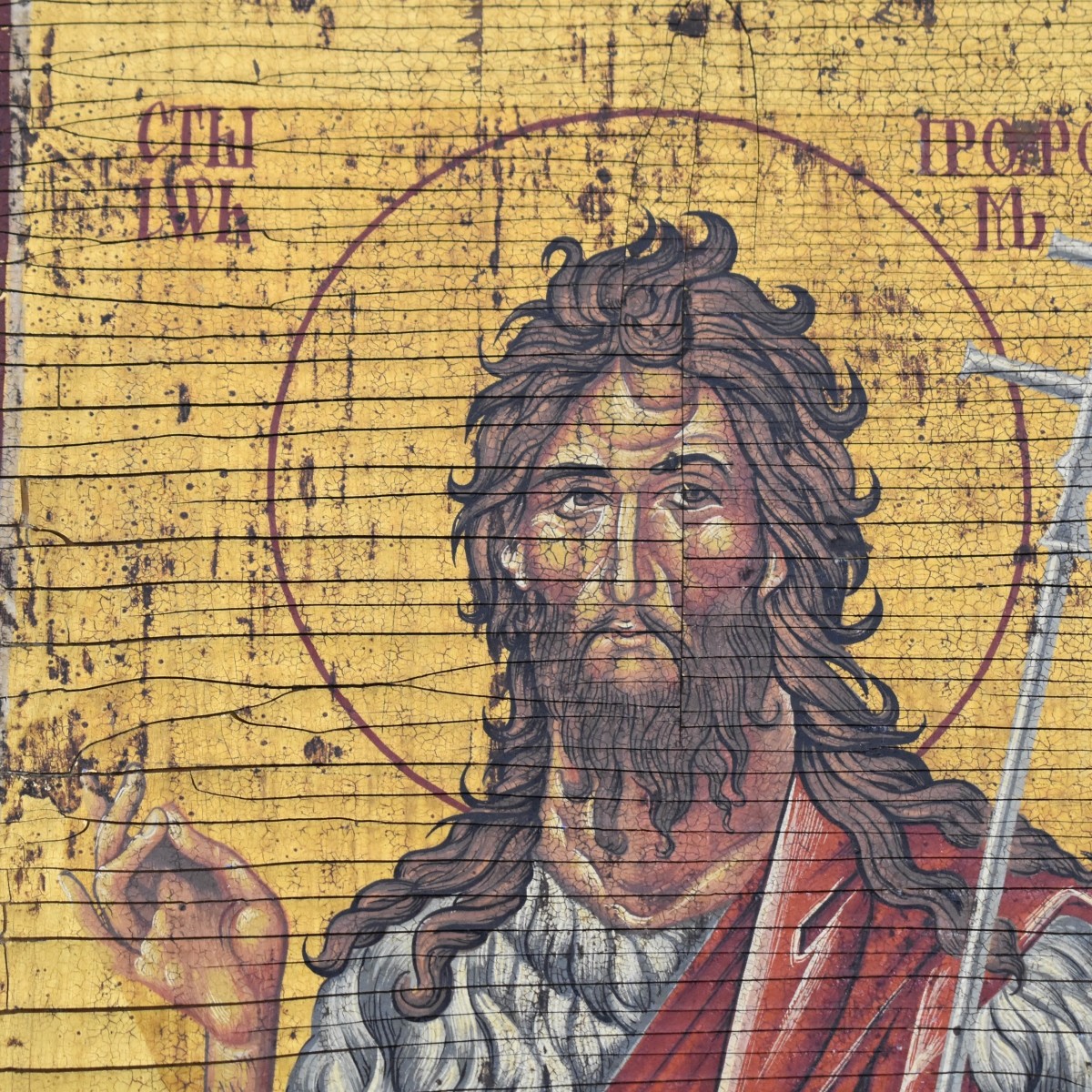 Antique Style Russian Icons