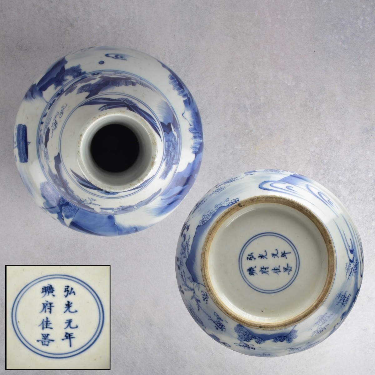 Chinese Blue and White Double-Gourd Vase