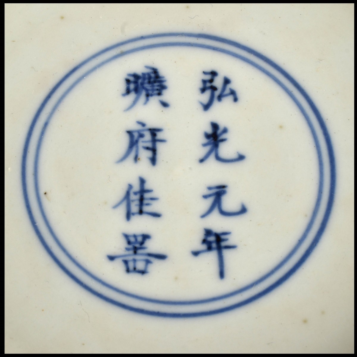 Chinese Blue and White Double-Gourd Vase