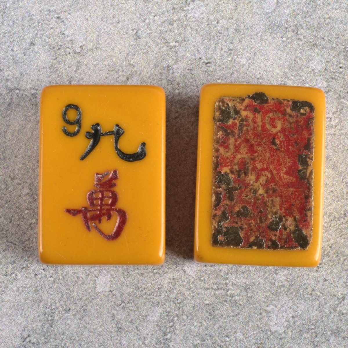 Vintage Chinese Mahjong Set