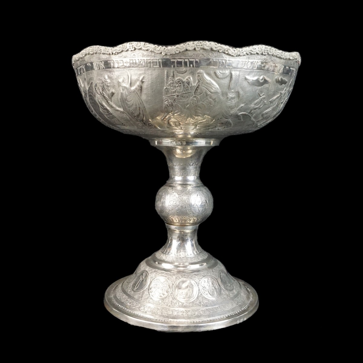 Judaica Silver Compote