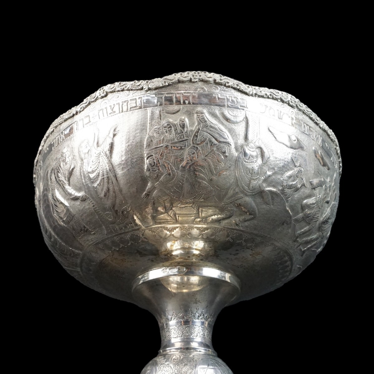 Judaica Silver Compote