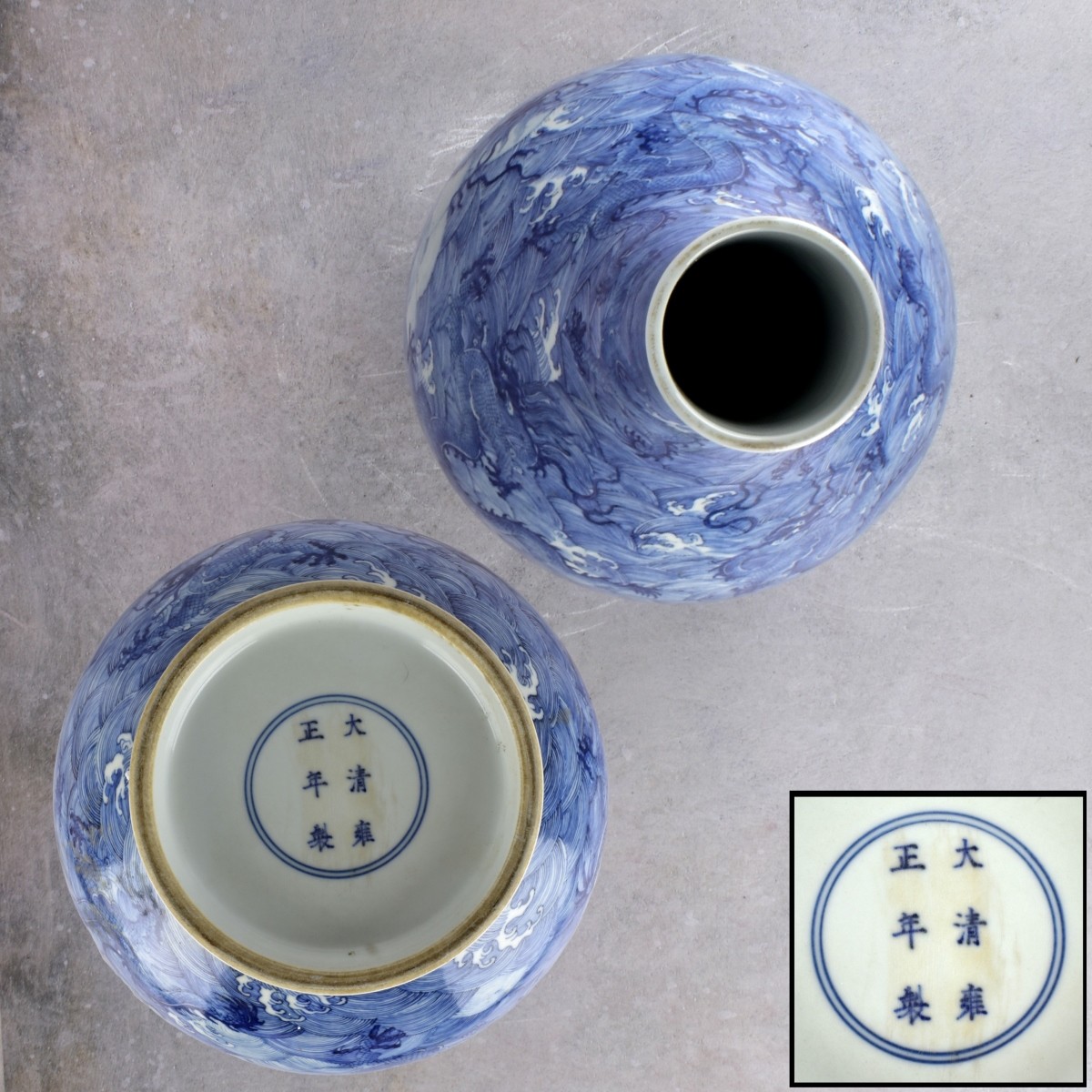 Chinese Blue and White Porcelain Bottle Vase
