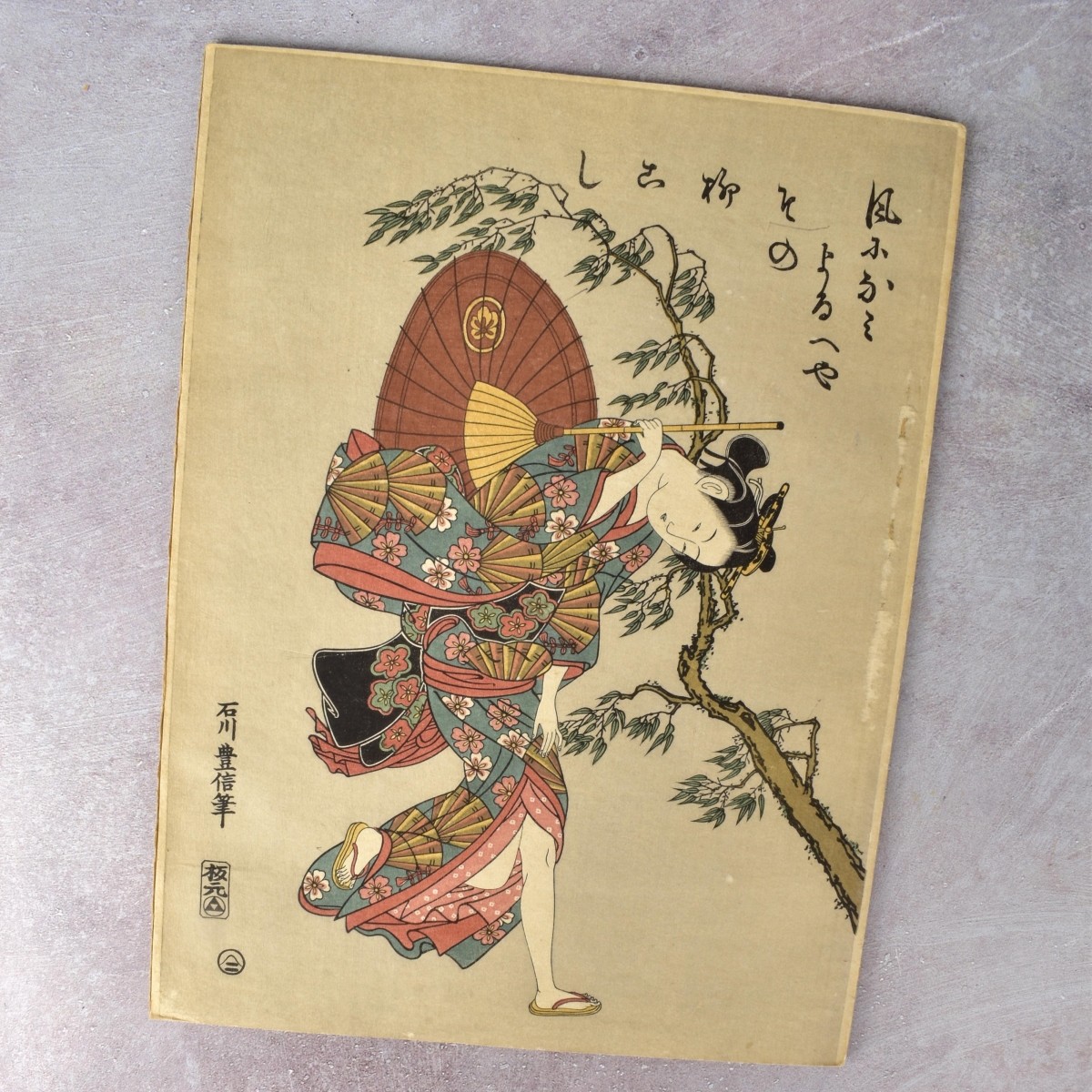 Collection of Antique Japanese Prints