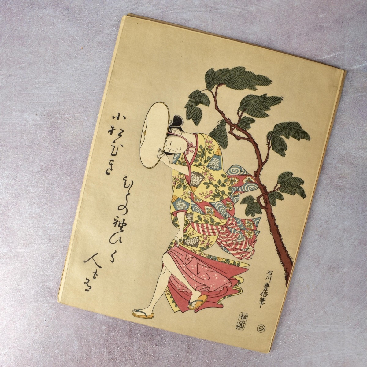 Collection of Antique Japanese Prints