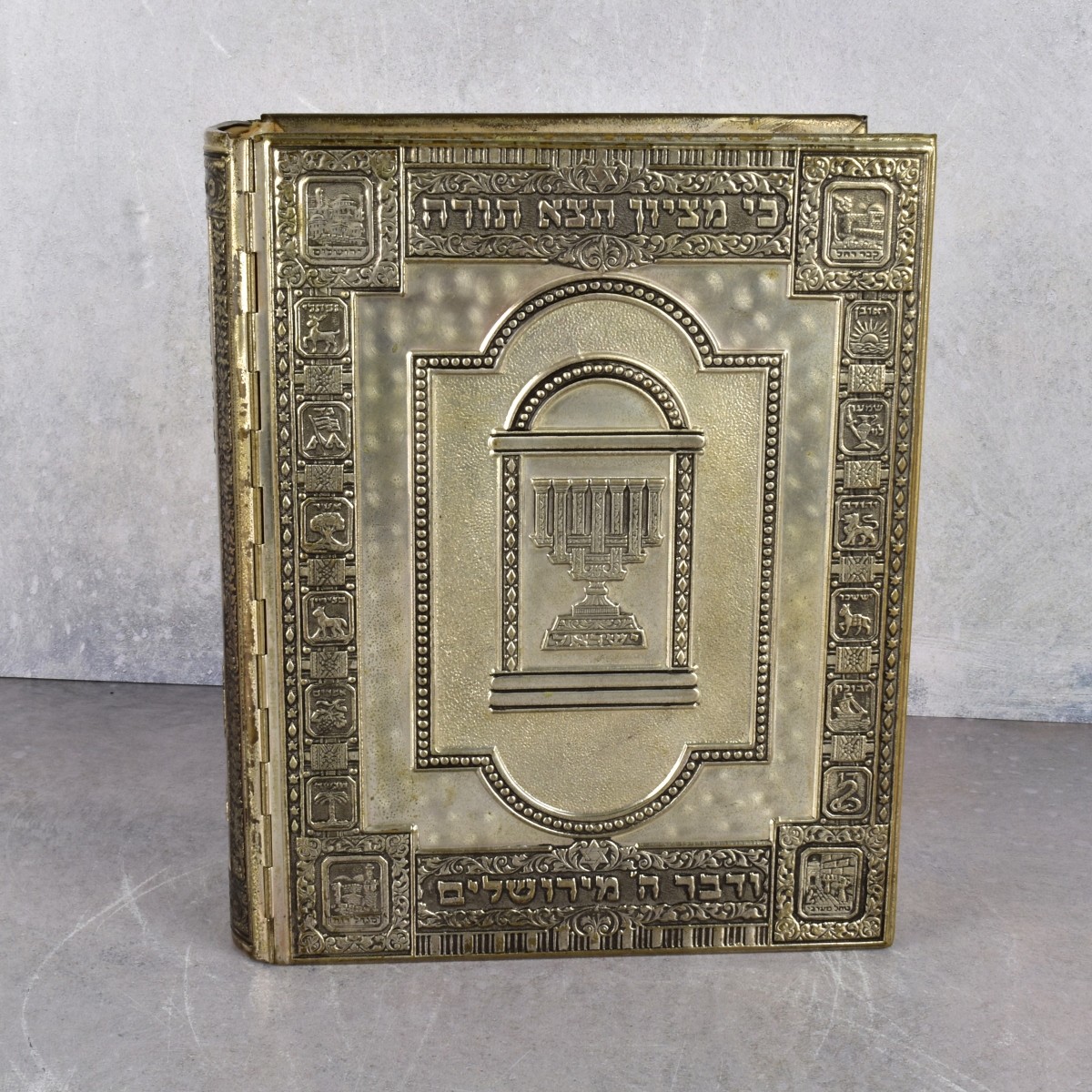 Jewish Bible
