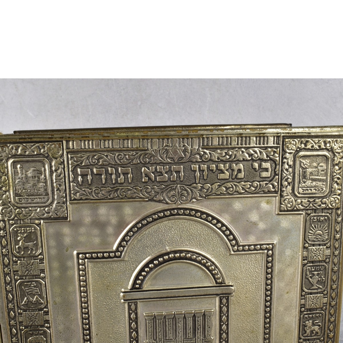 Jewish Bible