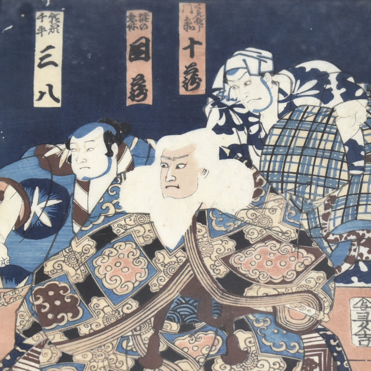 Utagawa Toyokuni I, Japanese (1769-1825)