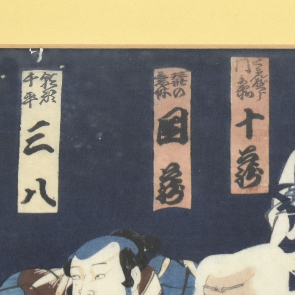 Utagawa Toyokuni I, Japanese (1769-1825)
