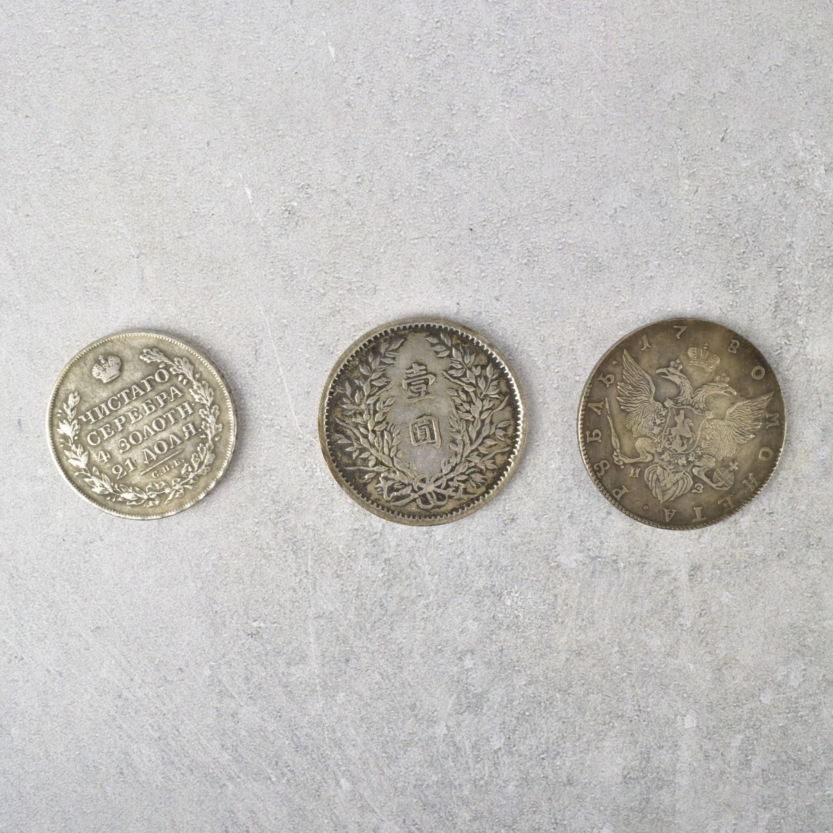 Assortment of Antique, Old and Ancient Coins