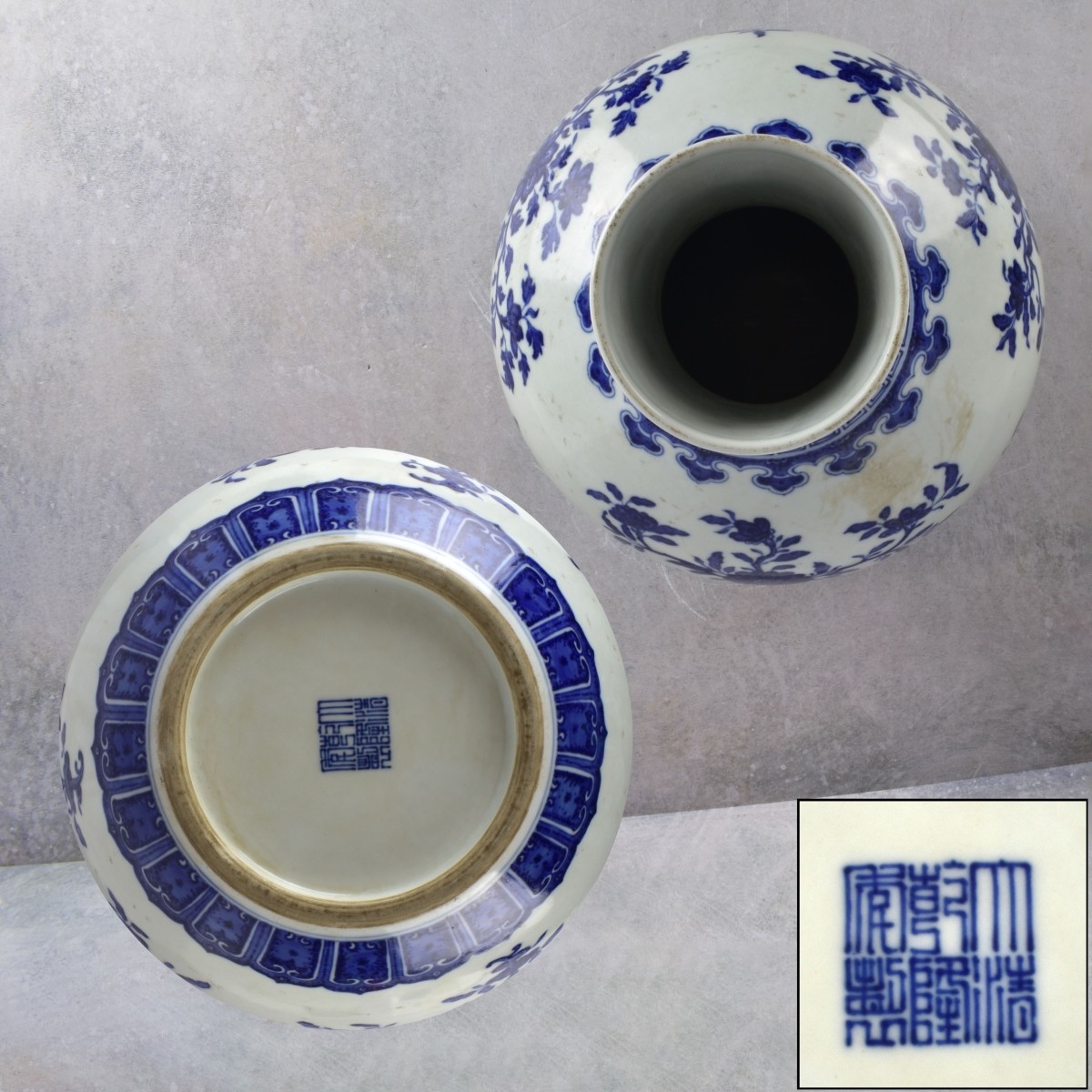 Chinese Blue and White Porcelain Vase