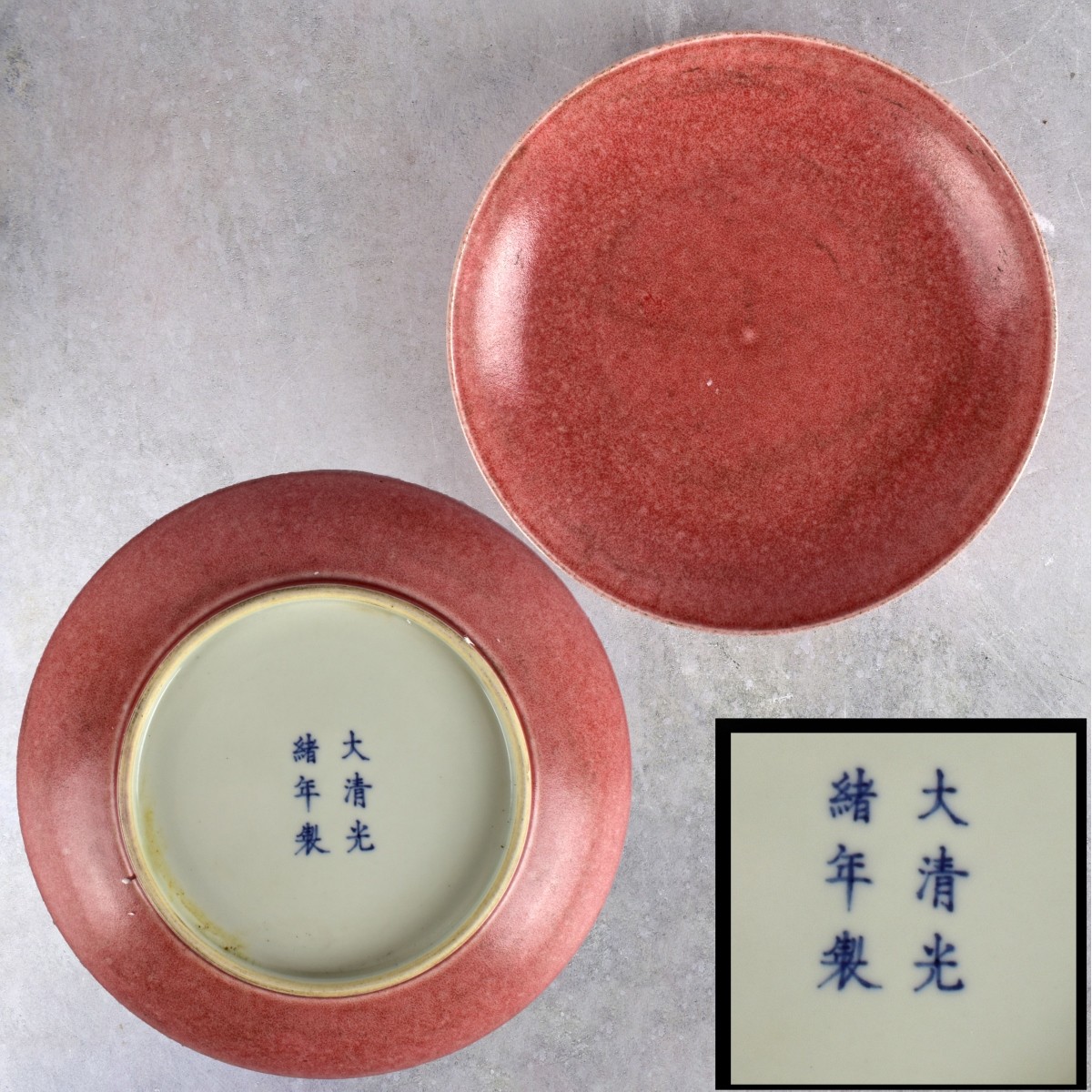 Chinese Pink Shallow Porcelain Bowls