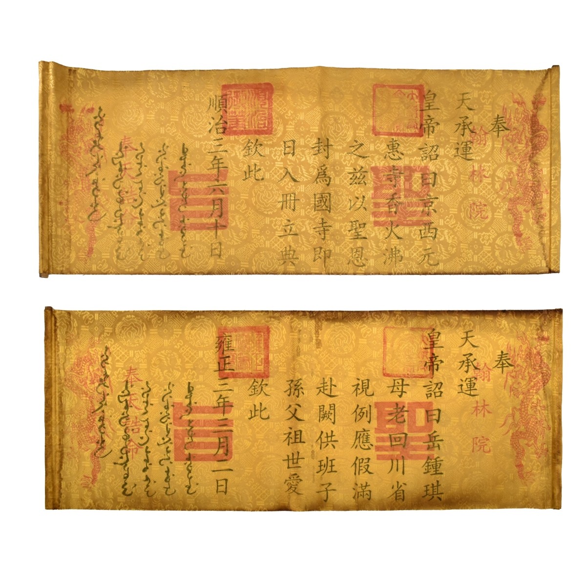 Antique Chinese Scrolls on Paper