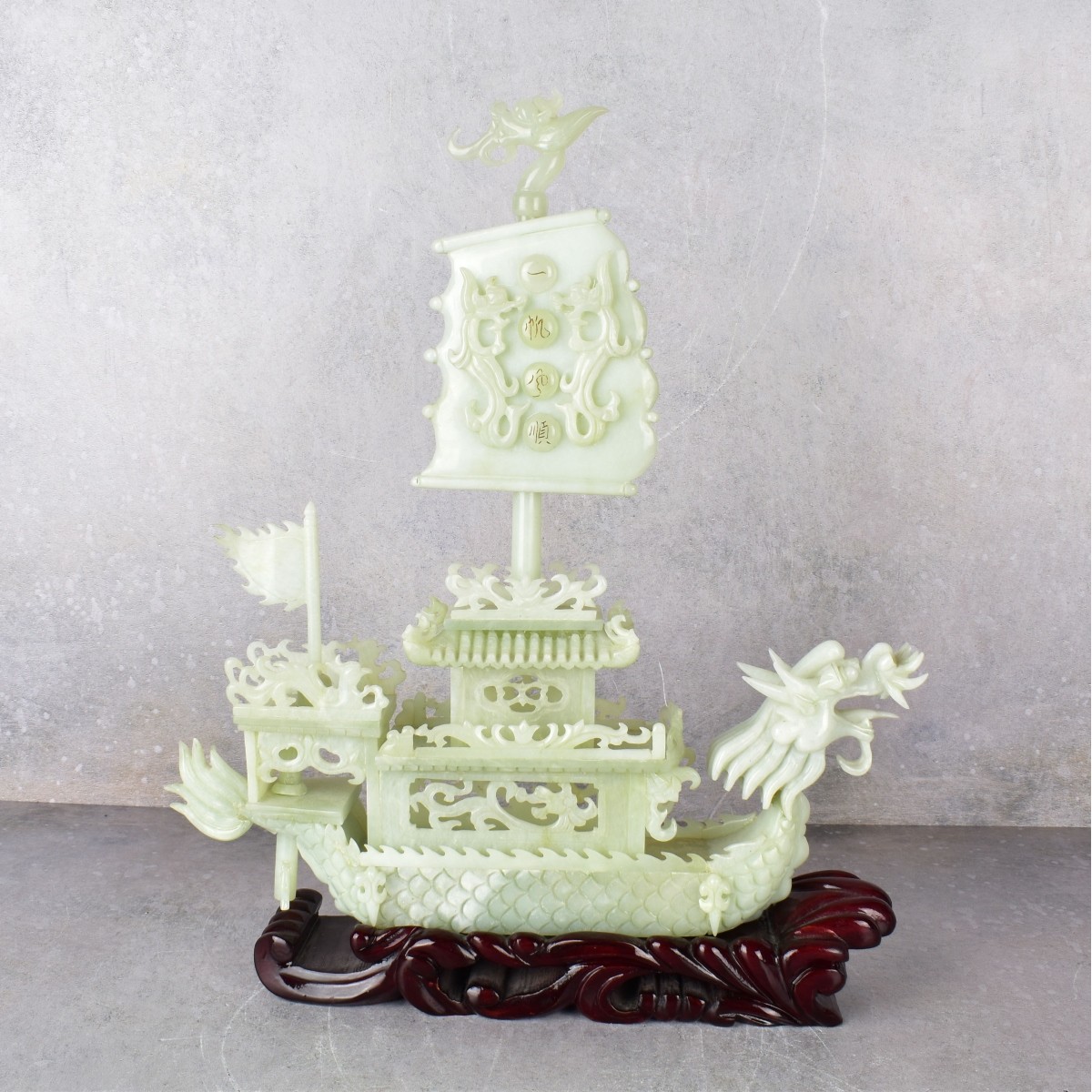 Vintage Chinese Carved Serpentine Jade Boat