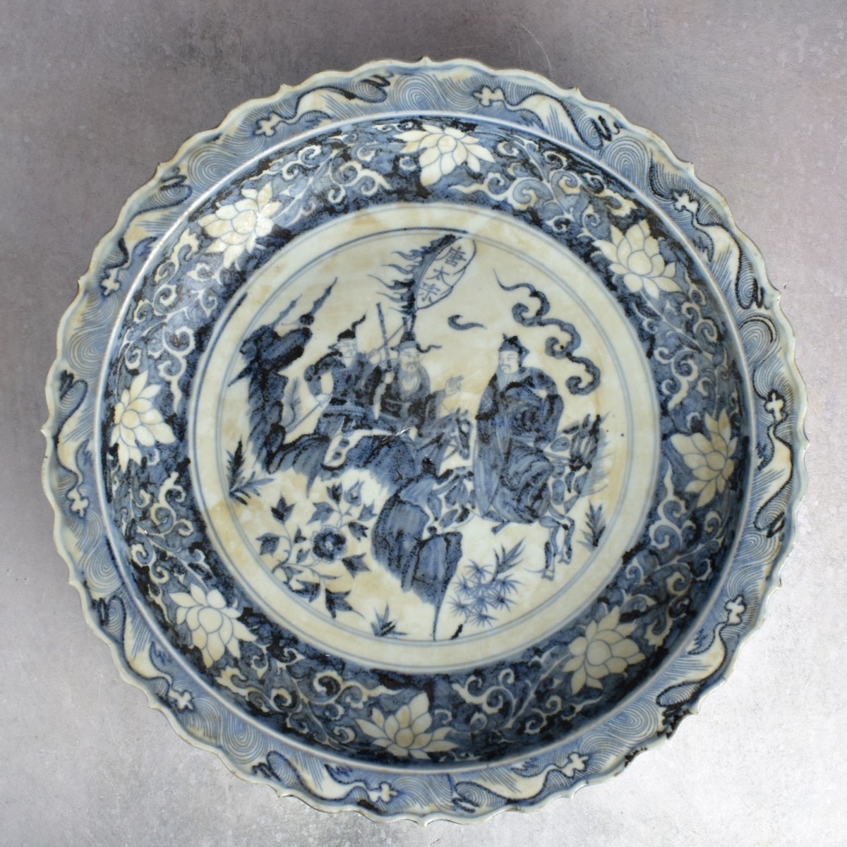 Large Chinese Blue and White Porcelain Bowl.