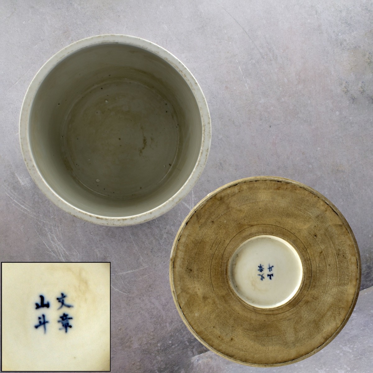 Chinese Porcelain Blue and White Brush Pot