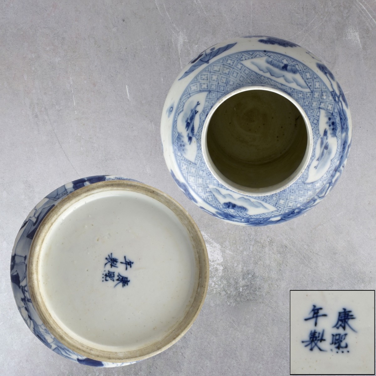 Chinese Blue and White Porcelain Jar