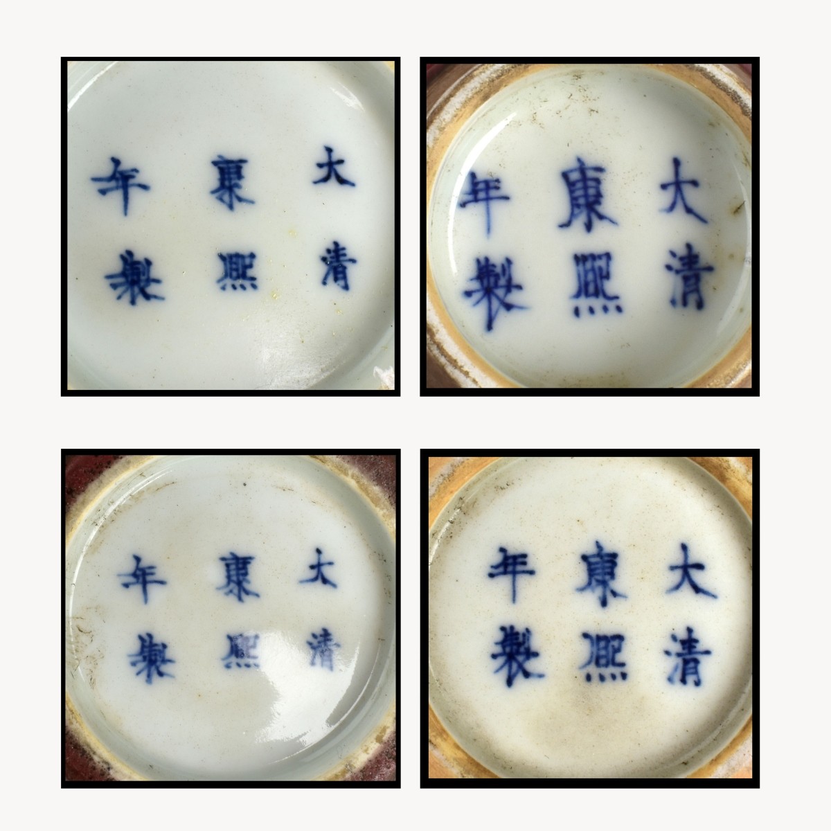 Chinese Porcelain Peach Bloom Items