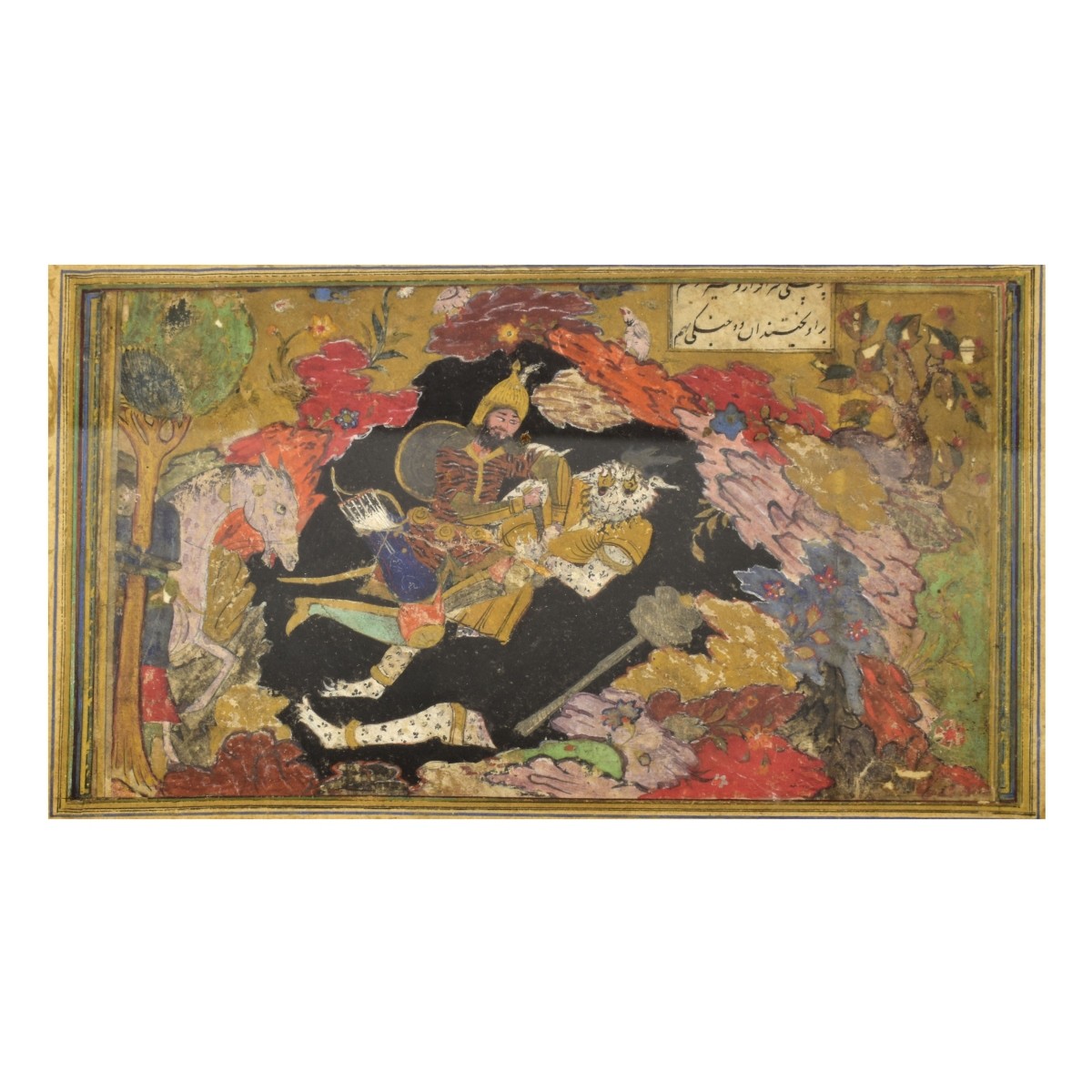 Printed Framed Persian Page