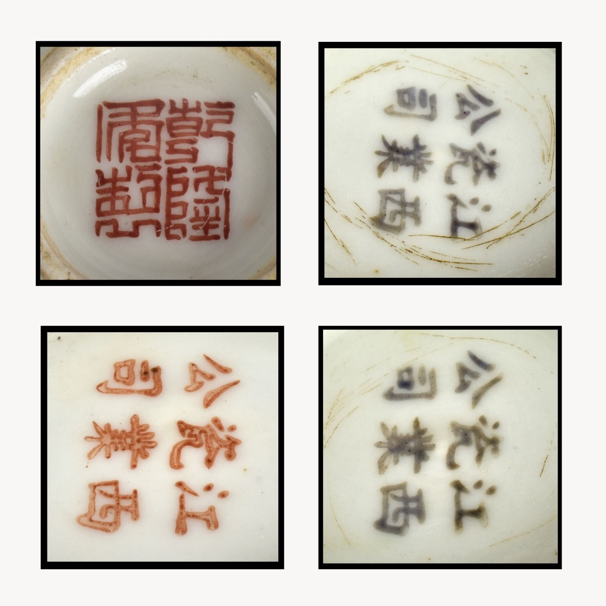 Chinese Porcelain Pieces
