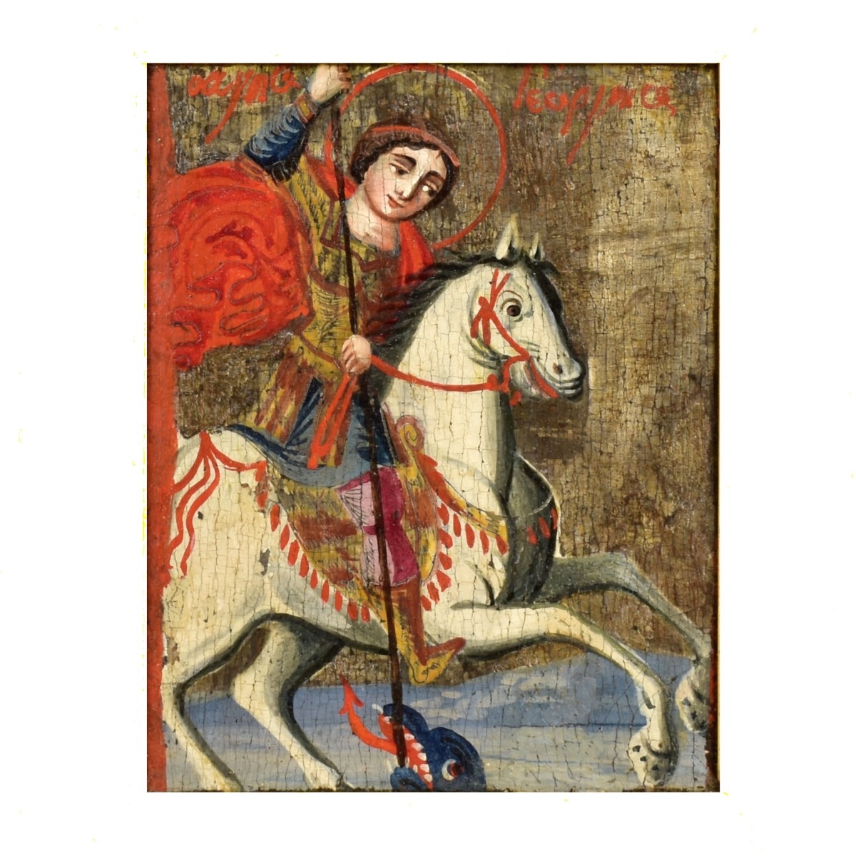 Antique George Slaying the Dragon