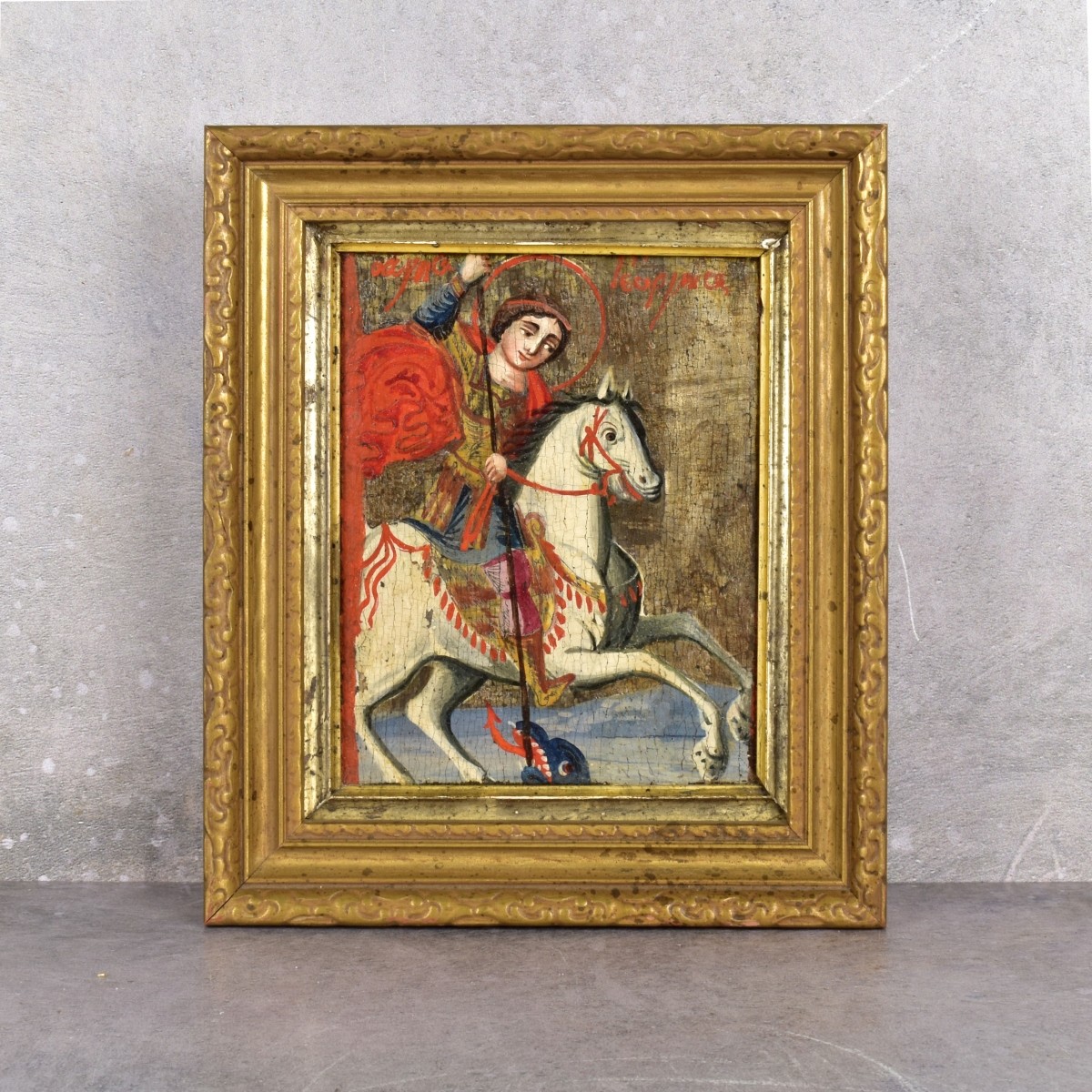 Antique George Slaying the Dragon