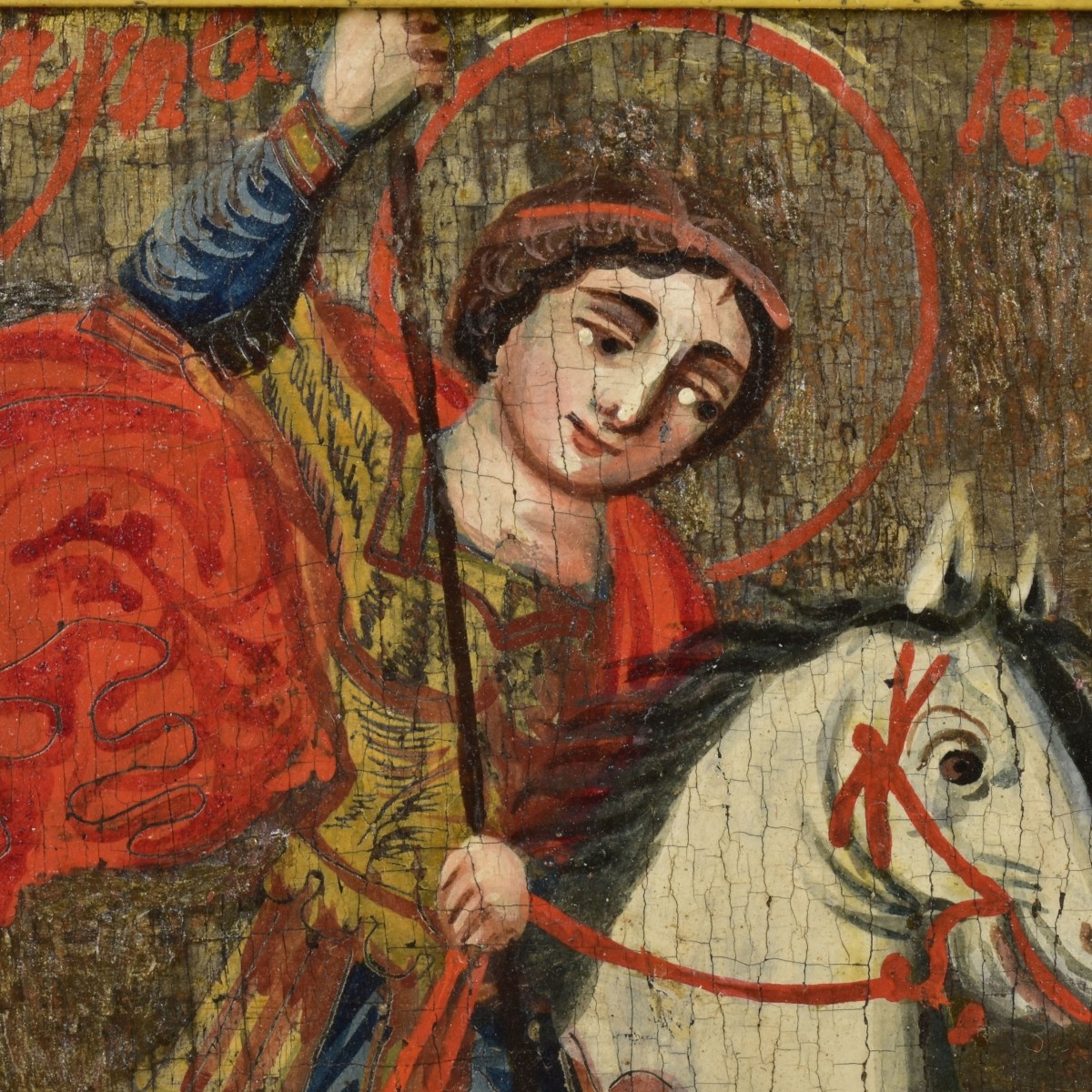 Antique George Slaying the Dragon