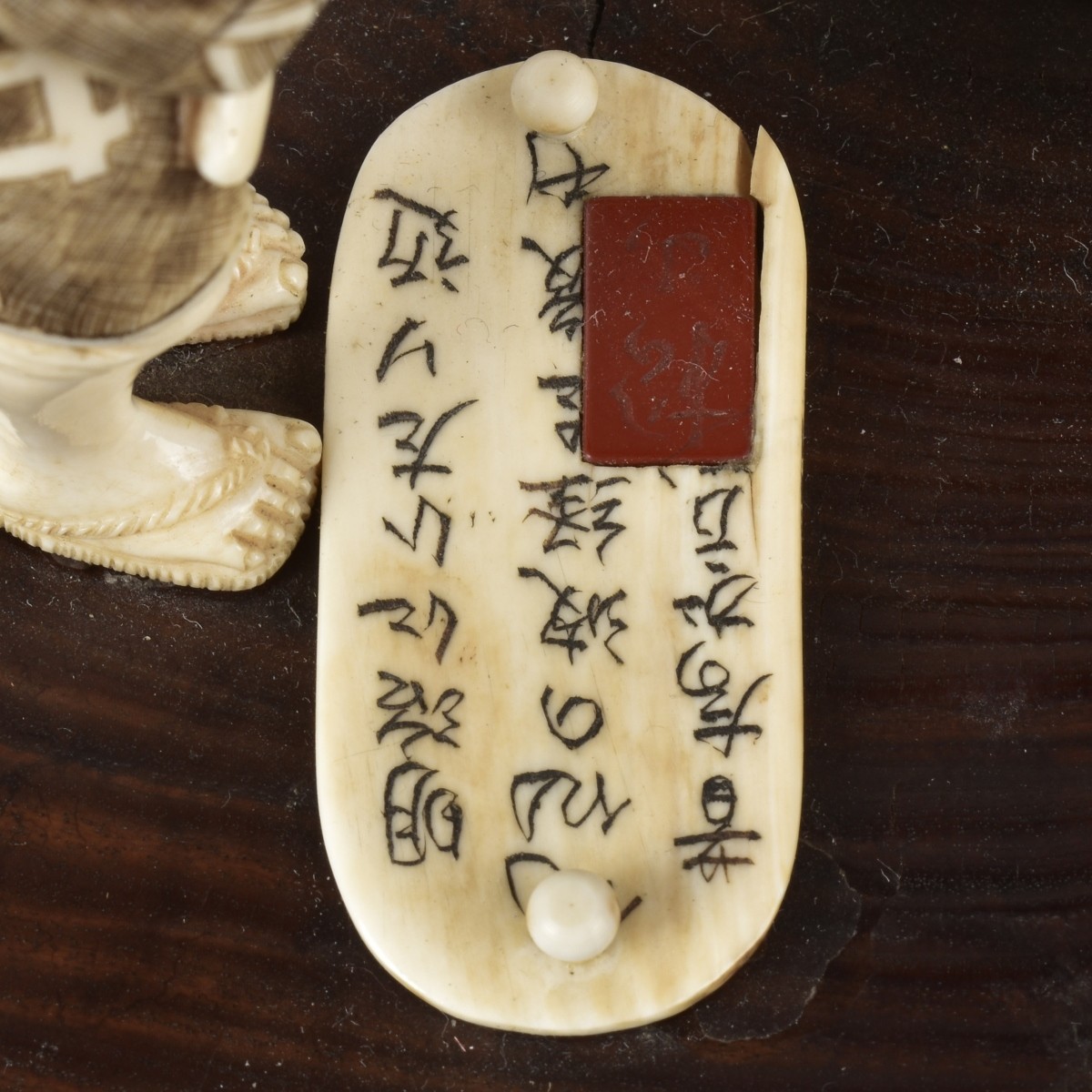 Antique Carved Japanese Sculpture