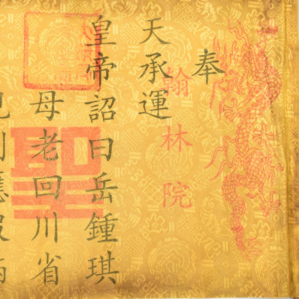 Antique Chinese Scrolls on Paper