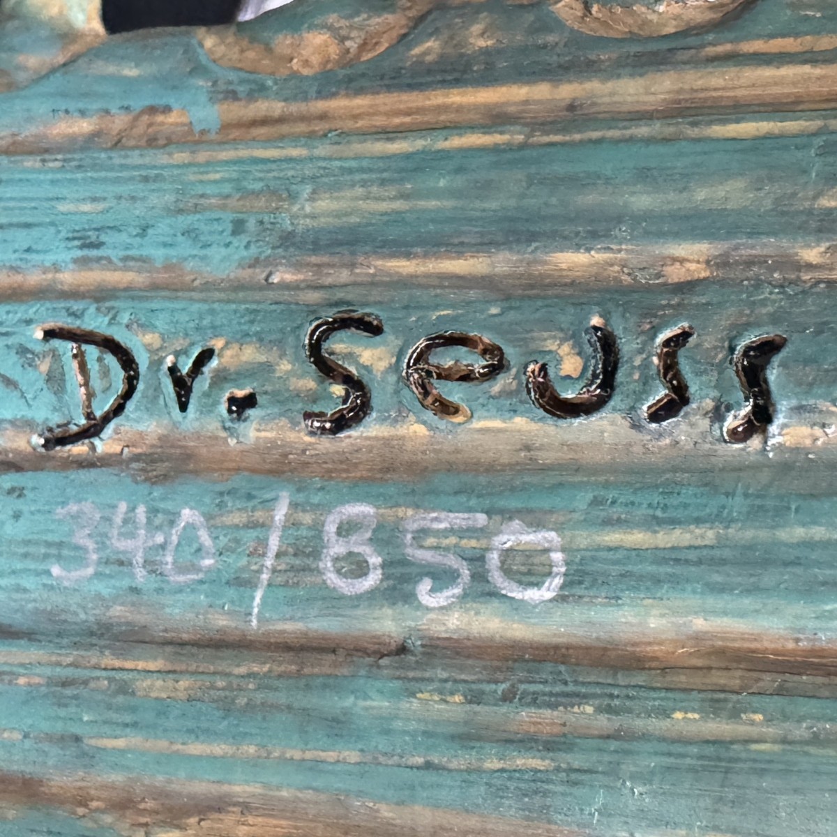 Dr. Seuss (Theodor Geisel), American (1904-1991)