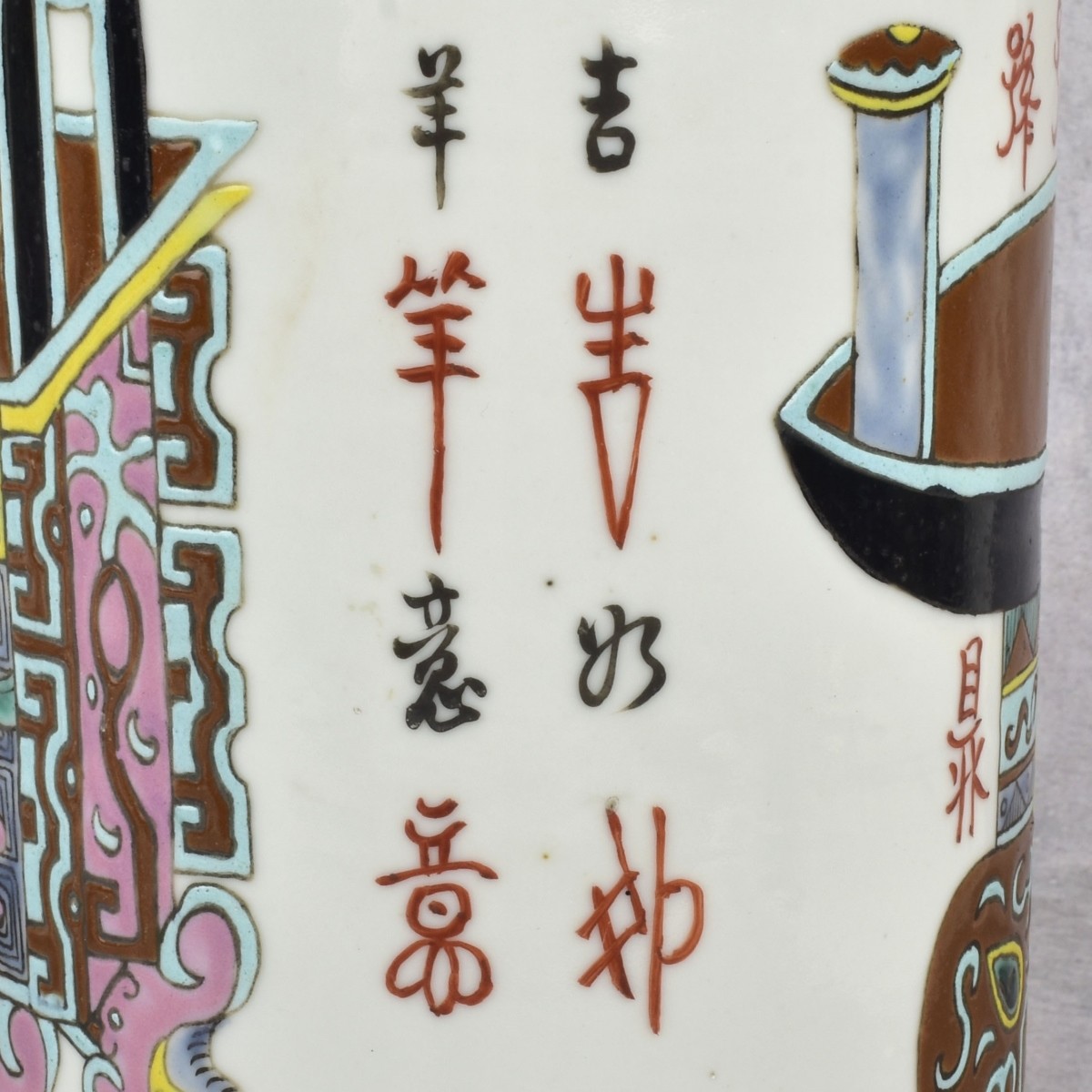 Pair of Chinese Hand Painted Porcelain Hat Stands