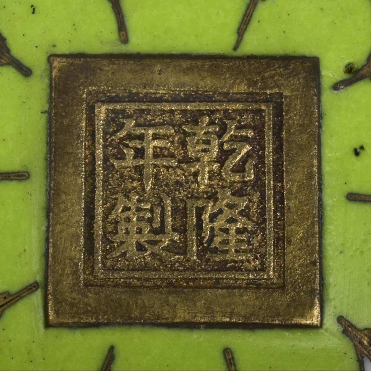 Chinese Cloisonne on Bronze Incense Burner