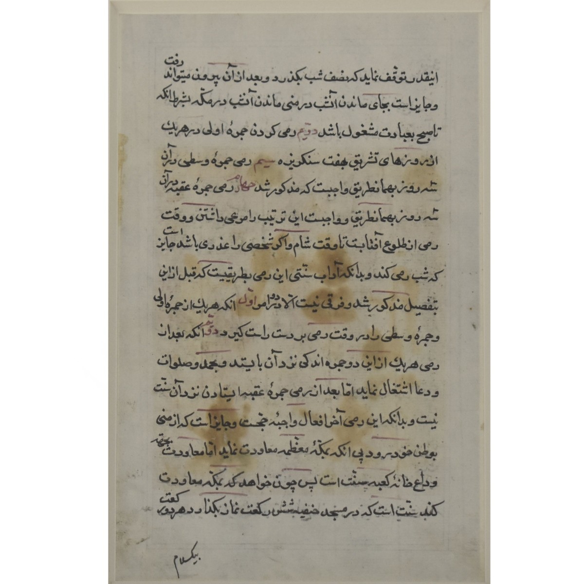 Indo Persian Gouache