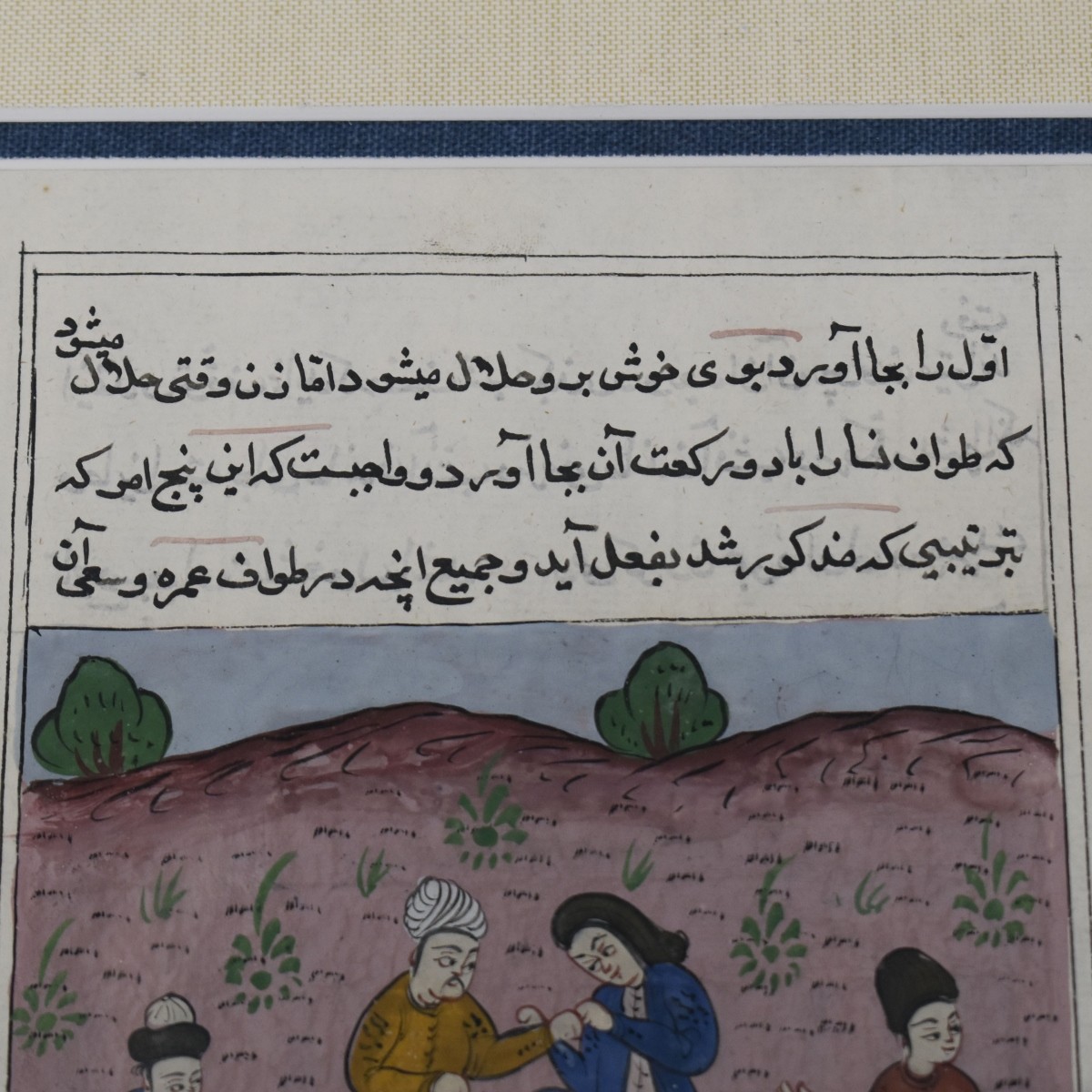 Indo Persian Gouache