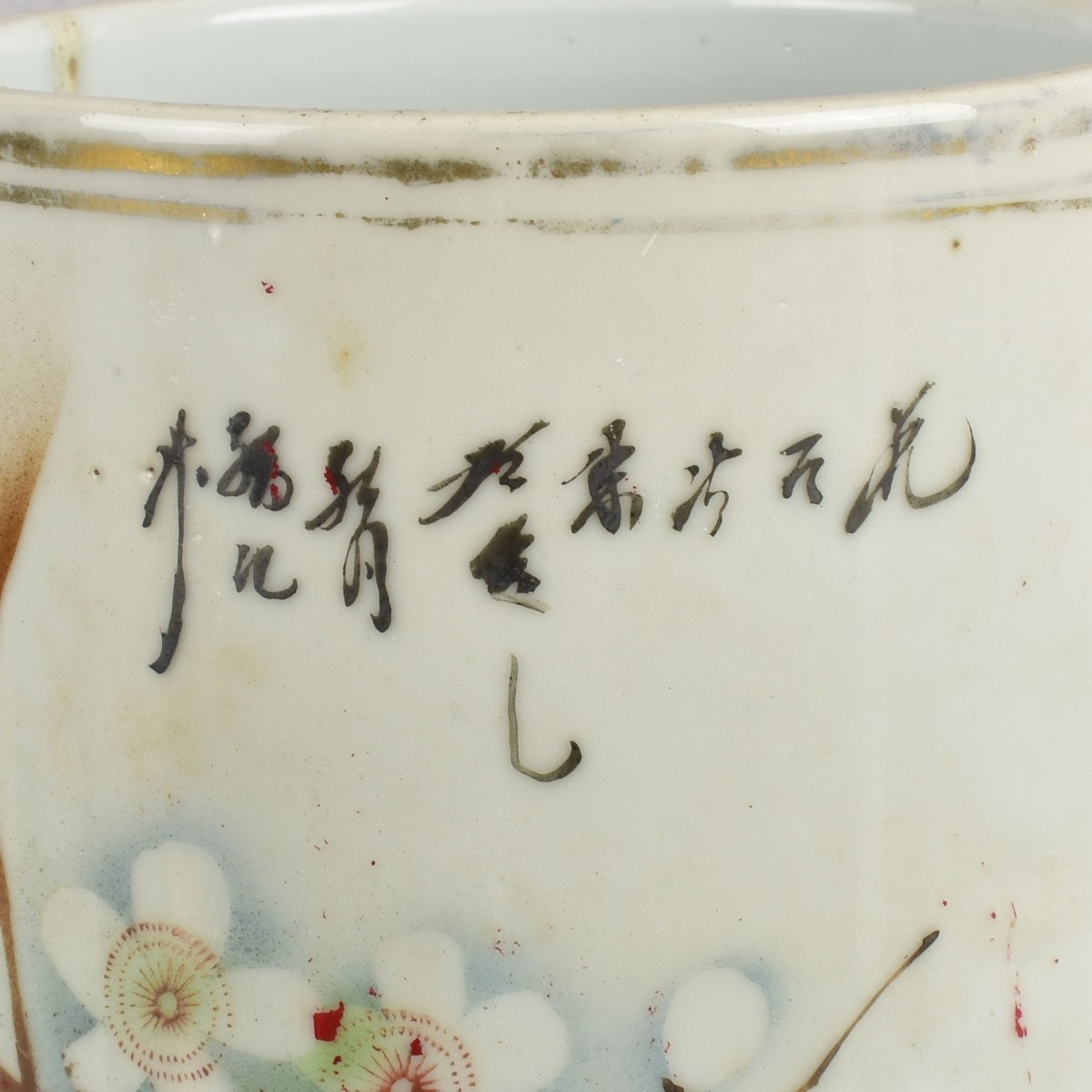 Chinese Republic Period Porcelain Hat Stands