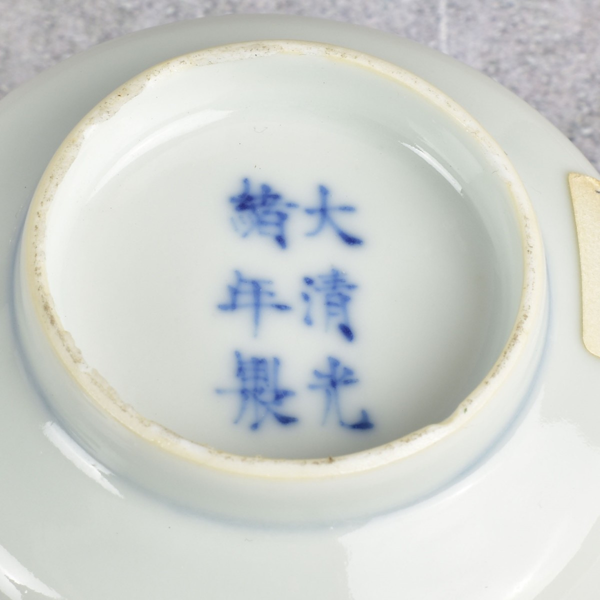 Chinese Blue and White Porcelain Pieces