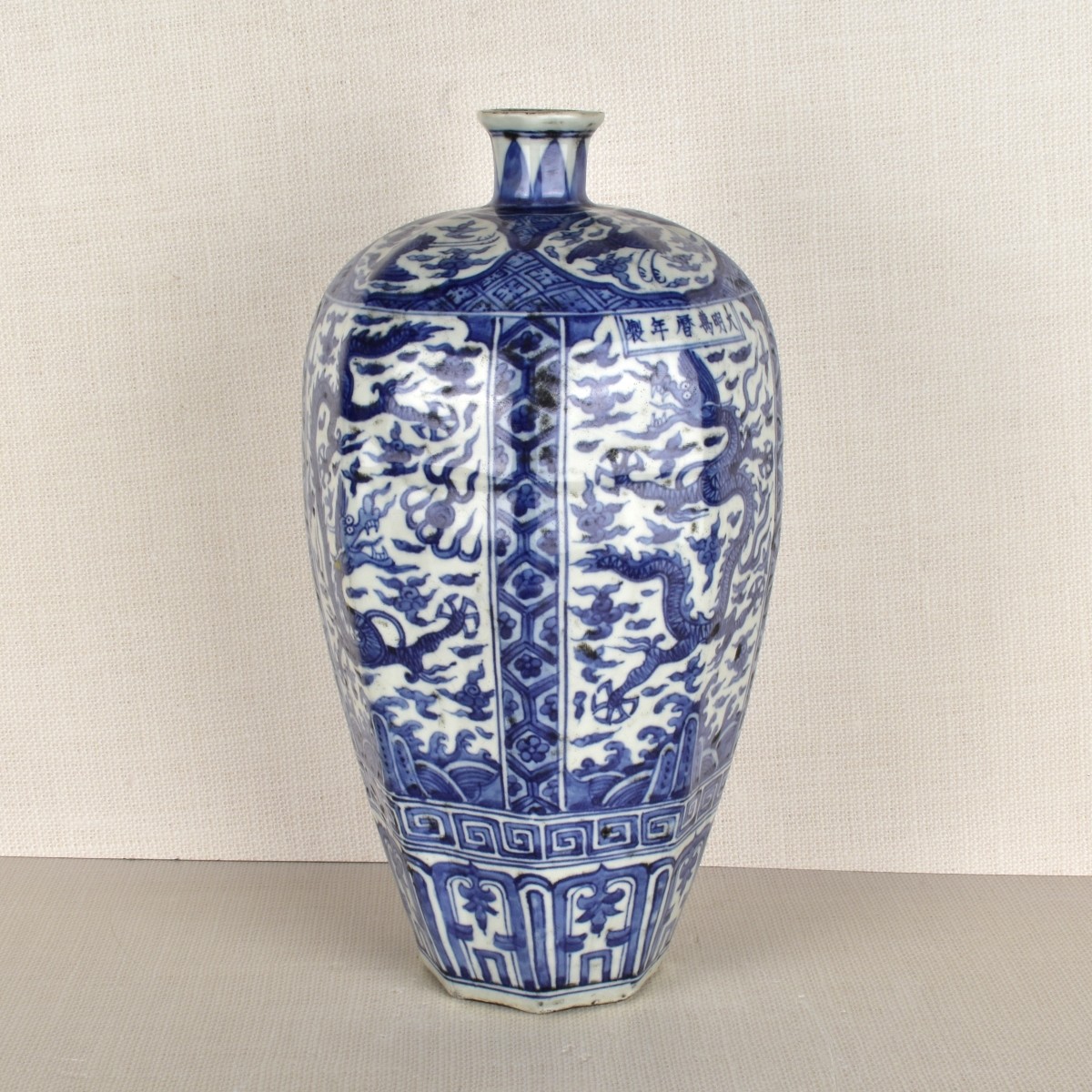 Large Chinese Vase